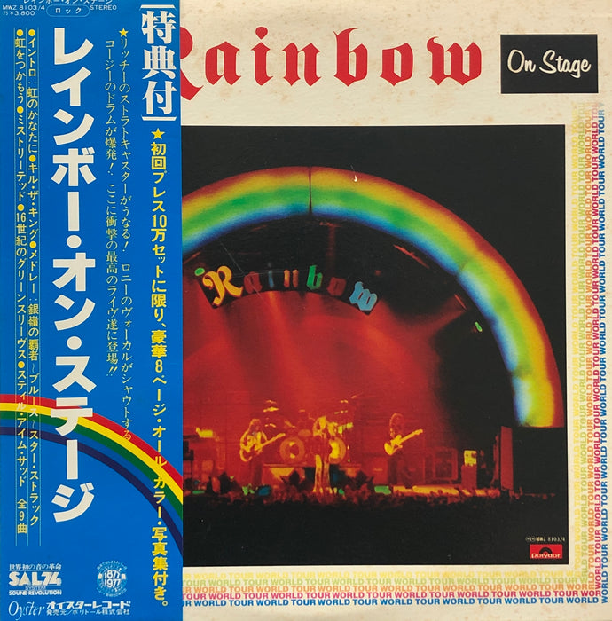 RAINBOW / On Stage (MWZ 8103/04) (帯付)