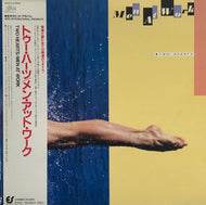 MEN AT WORK / Two Hearts (帯付) (28·3P-613)