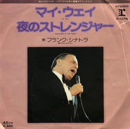 FRANK SINATRA / My Way / Strangers In The Night
