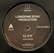 LONESOME ECHO PRODUCTION - LOVERS ROCK NITE CREW / 口づけ Kiss / Back A Yard (Grand Gallery – GRGAS-0001, 12inch)