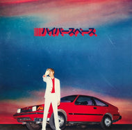BECK / Hyperspace (Silver Vinyl) (B003117001)