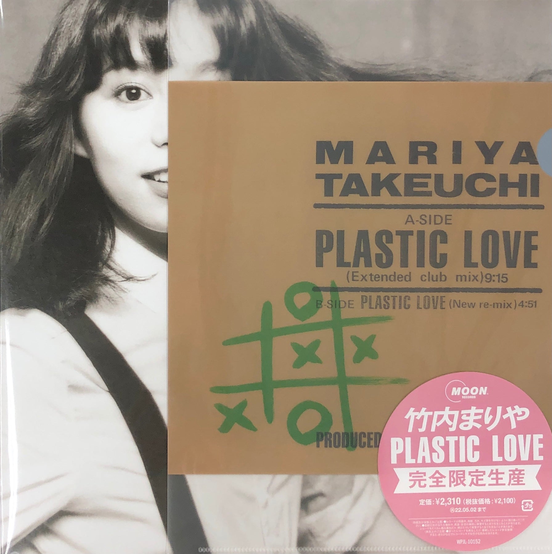 竹内まりや Plastic Love クリアファイル付 12inch (WPJL-10152) – TICRO MARKET