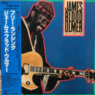 JAMES BLOOD ULMER / Free Lancing (帯付)