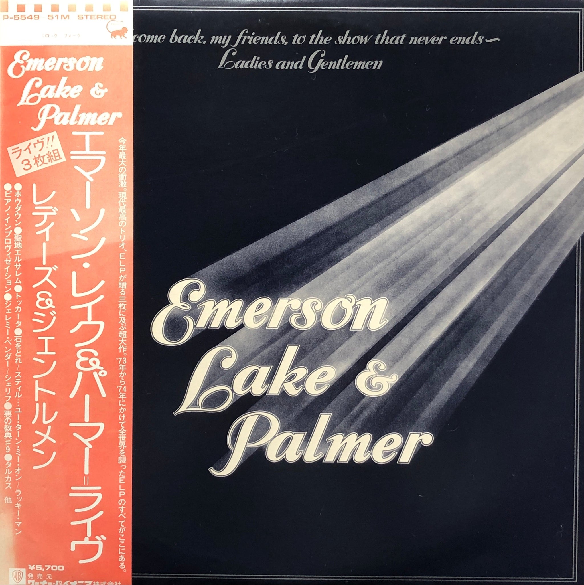 EMERSON LAKE & PALMER （ELP）/ Welcome Back My Friends To The Show That –  TICRO MARKET