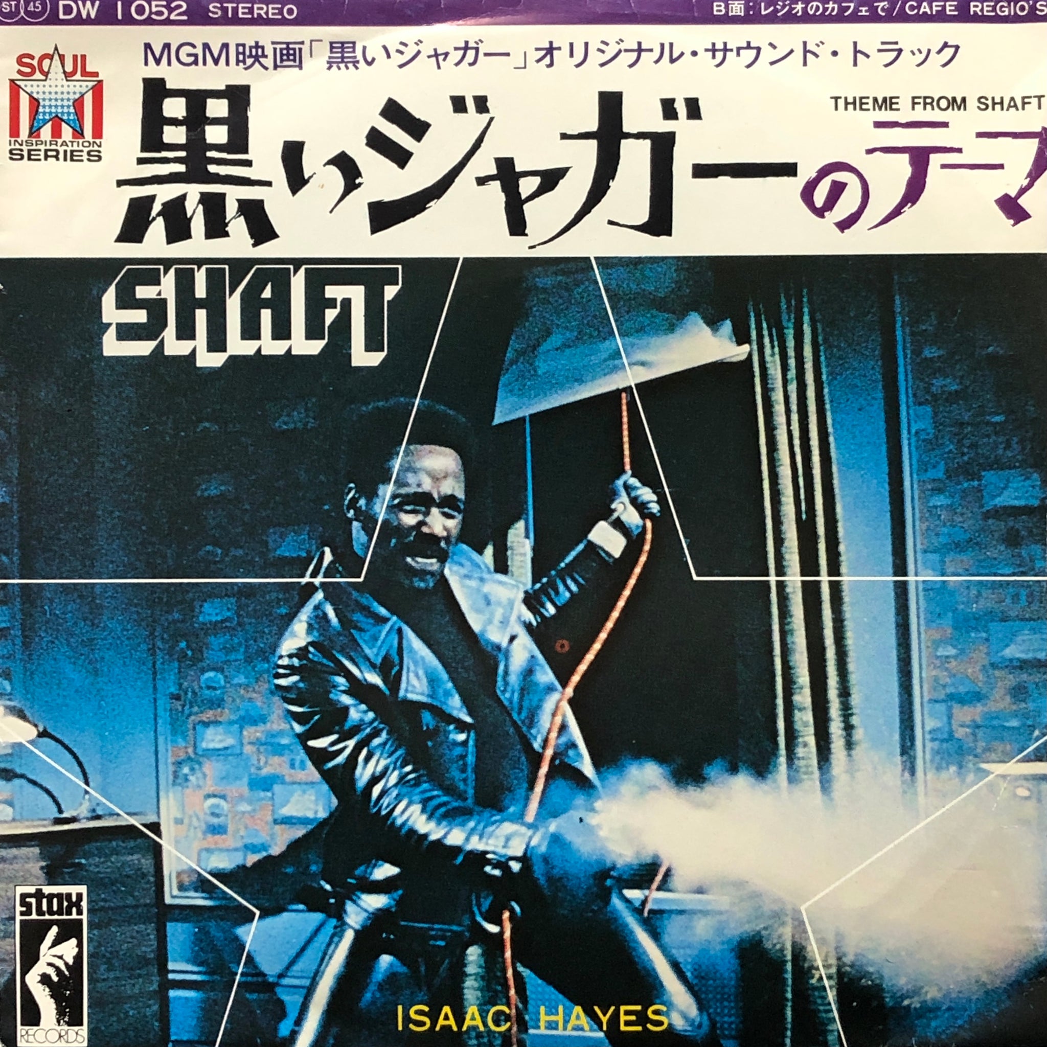 黒いジャガー　サウンド・トラック　帯付き　2枚組レコード　3/3 2026年最新】Yahoo!オークション -黒いジャガーのテーマの中古品・新品 洋楽