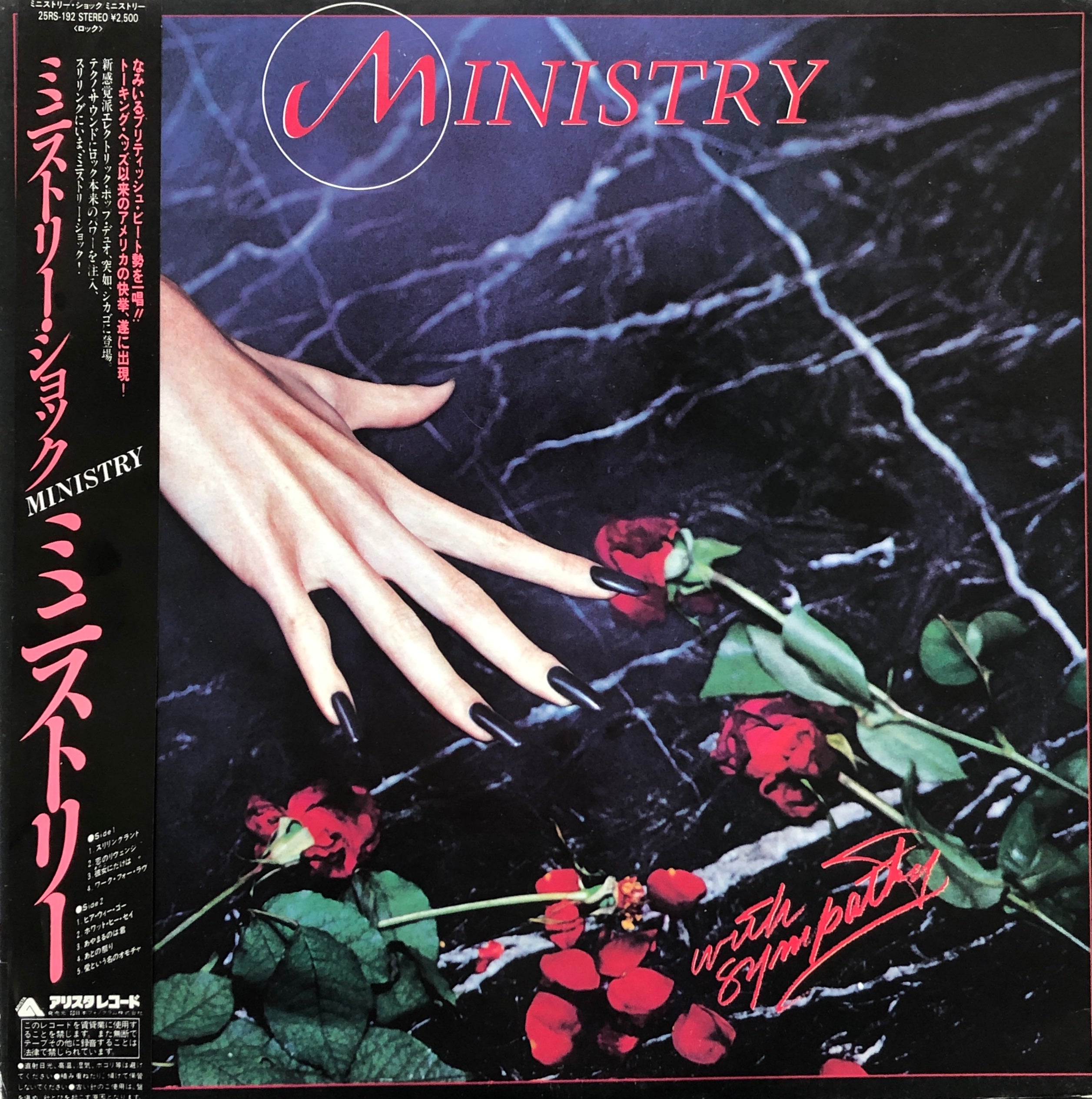 MINISTRY / With Sympathy (帯付) (25RS-192) – TICRO MARKET