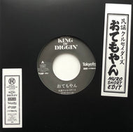 民謡クルセイダーズ / おてもやん MURO short edit (7inch)