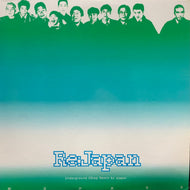 RE:JAPAN / 明日があるさ