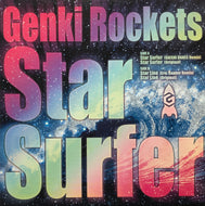 元気ロケッツ / STAR SURFER
