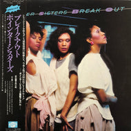 POINTER SISTERS / Break Out (帯付) (PLR-28001)