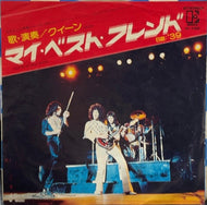 QUEEN / You're My Best Friend