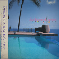 SAMBA TRIO / Sophisticated Samba 帯付