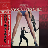 O.S.T. (Bill Conti)/ 007 For Your Eyes Only 帯付