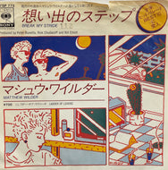 MATTHEW WILDER / BREAK MY STRIDE