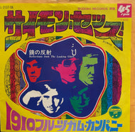 1910 FRUITGUM CO. / Simon Says / Reflections From The Looking Glass (7inch)