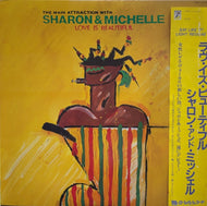 SHARON & MICHELLE / Love Is Beautiful (Woorell Records, LU25-5015,  LP)