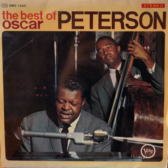 Oscar Peterson オスカー・ピーターソン LP 18枚セット Amazon.co.jp: We Get Requests - Peterson, Oscar: ミュージック