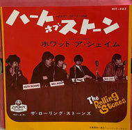 ROLLING STONES / Heart Of Stone ハート・オブ・ストーン (London, HIT-462, 7inch)