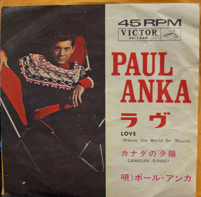 PAUL ANKA / Love (Makes The World Go 'Round) (Victor, SS-1328, 7inch)