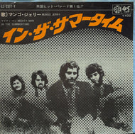 MUNGO JERRY / IN THE SUMMERTIME (Pye, LL-2377-Y, 7inch)