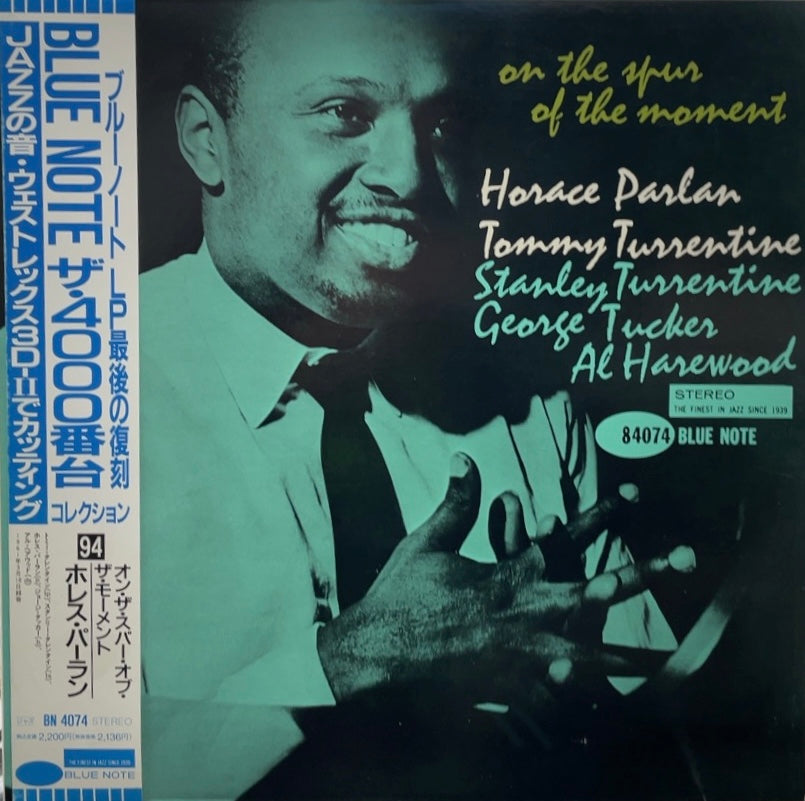 HORACE PARLAN / On The Spur Of The Moment (BN 4074)帯付