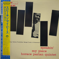 HORACE PARLAN QUINTET / Speakin' My Piece (BNJ-71033)帯付