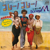 BONEY M. / フレー！フレー！(Hooray! Hooray! It's A Holi-Holiday) P-416A, 7inch
