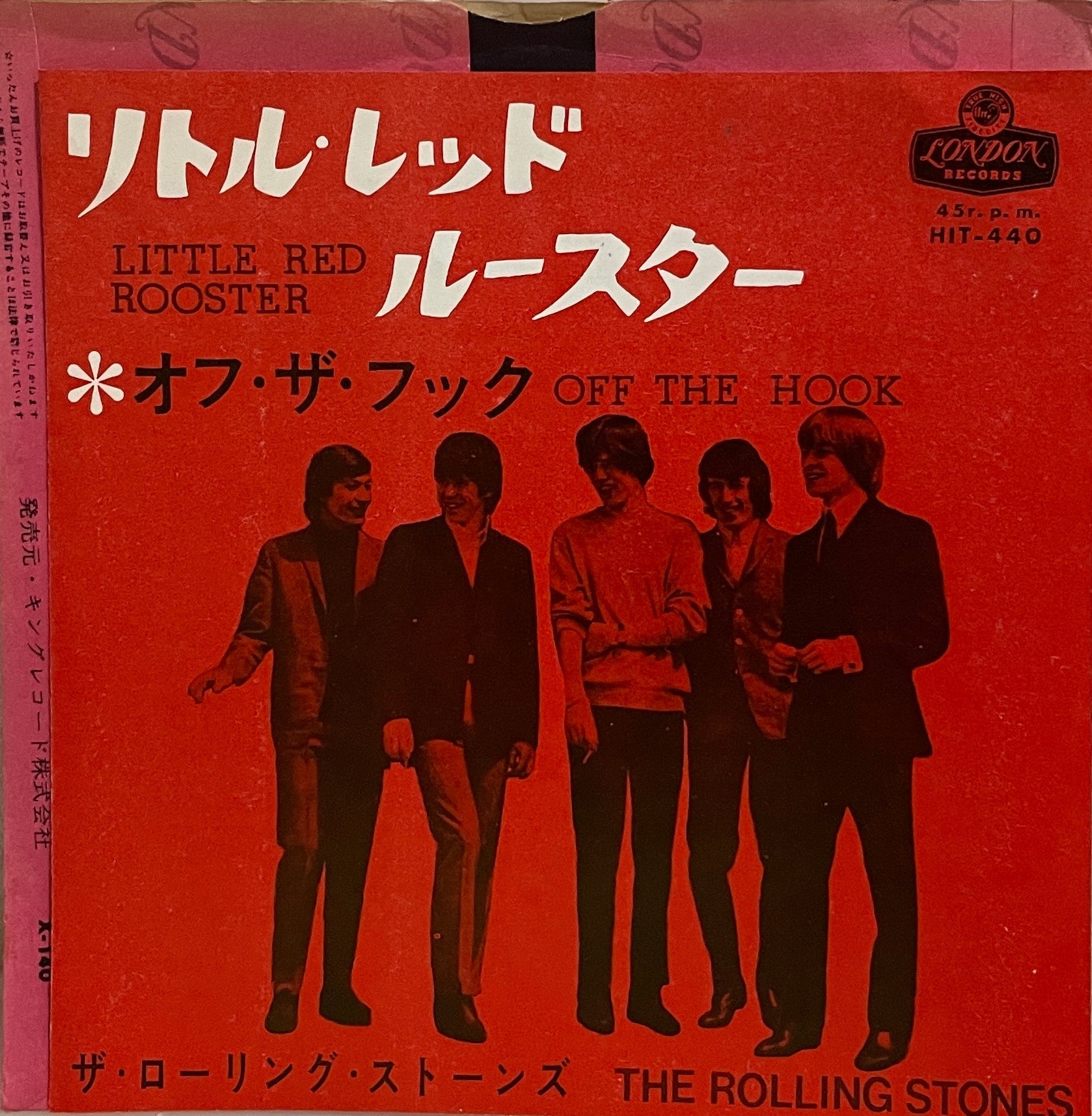 美品 EP リトル・レッド・ルースター ザ・ローリング・ストーンズ ROLLING STONES / Little Red Rooster リトル・レッド・ルースター