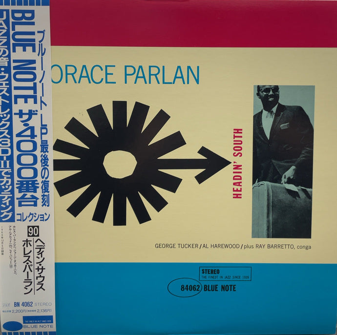HORACE PARLAN / Headin' South 帯付 (BN 406) 1991 – TICRO MARKET
