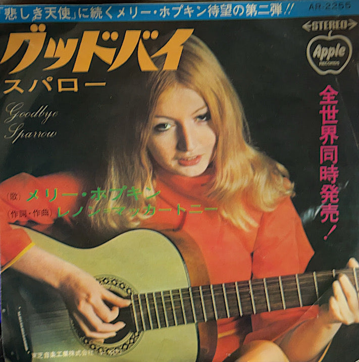 MARY HOPKIN / Goodbye / Sparrow (Apple Records, AR-2255, 7inch) – TICRO  MARKET