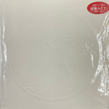 画像をギャラリービューアに読み込む, COCOBAT / Tsukiookami (fist of fury-2 (1808-P) 7inch)
