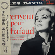 O.S.T. (MILES DAVIS) / Ascenseur Pour L'Echafaud 帯付 2016 (Sam Records) 10inch