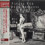 STEVE KUHN TRIO / Pavane For A Dead Princess (TKJV-19161) 帯付