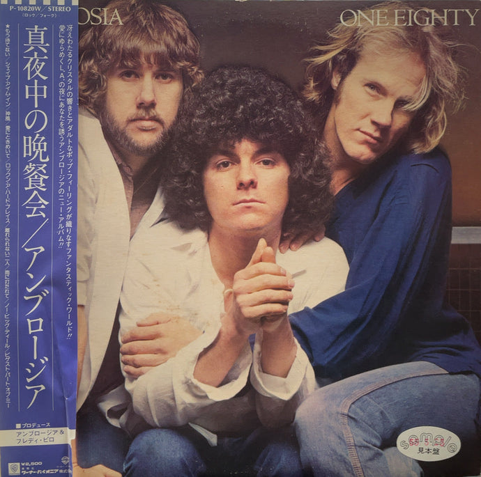 AMBROSIA / One Eighty (帯付) LP – TICRO MARKET