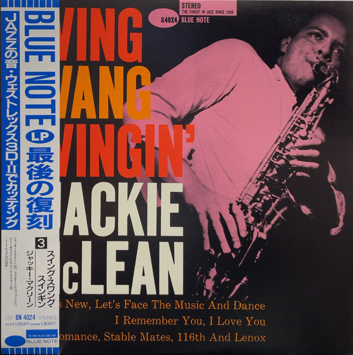 JACKIE McLEAN / Swing, Swang, Swingin' (帯付) 1989 Press – TICRO 