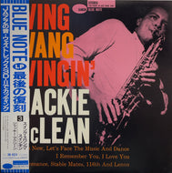 JACKIE McLEAN / Swing, Swang, Swingin' (帯付) 1989 Press