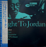 DUKE JORDAN / Flight To Jordan (BNJ 71006) LP