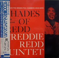 FREDDIE REDD QUINTET / Shades Of Redd 帯付 (1992)