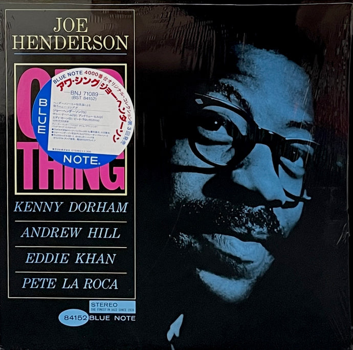 JOE HENDERSON / Our Thing (BNJ 71089) 1985 – TICRO MARKET