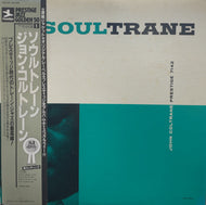 JOHN COLTRANE / Soultrane (Prestige, VIJ-201, LP) 帯付