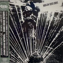画像をギャラリービューアに読み込む, HARLEM RIVER DRIVE / Harlem River Drive 帯付 LP

