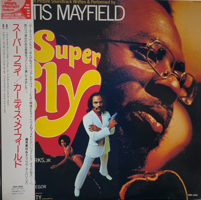 O.S.T. (CURTIS MAYFIELD) / SUPER FLY 帯付 LP