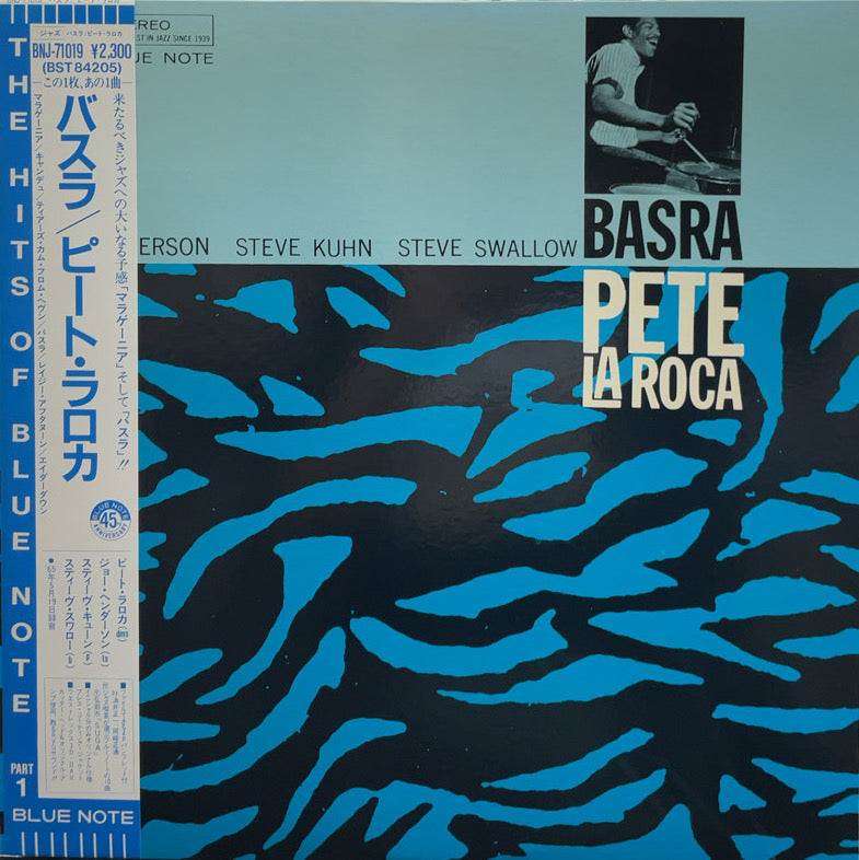 ピート・ラロカ / バスラ US盤 LP ブルーノート PETE LA ROCA / Basra (1984)帯付 LP – TICRO MARKET