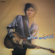 松原正樹 / Take A Song (LP)