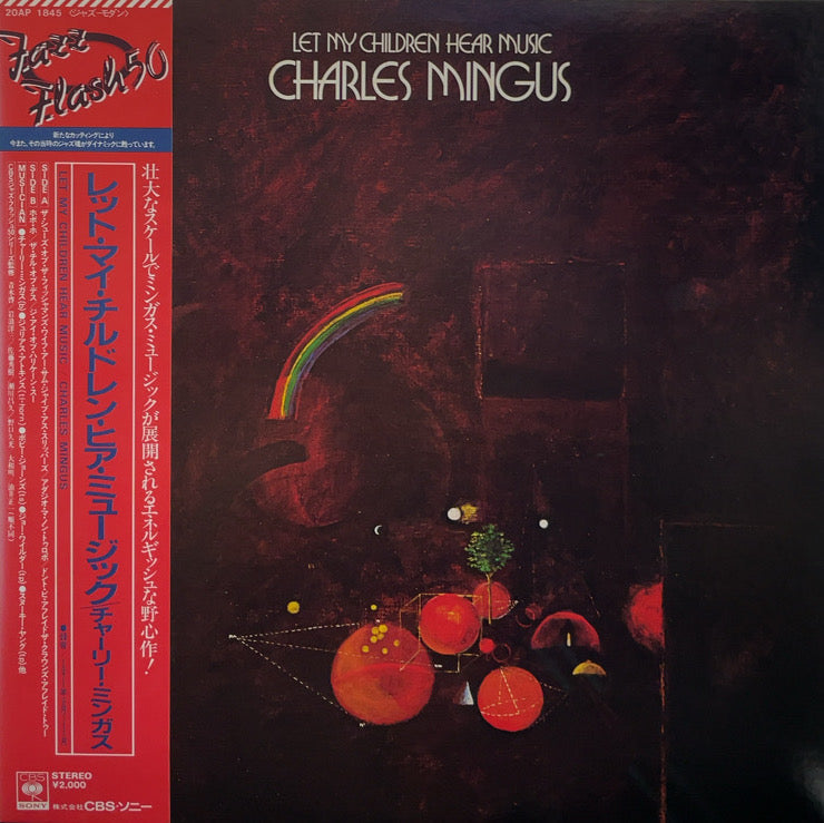 CHARLES MINGUS / Let My Children Hear Music 帯付 LP – TICRO MARKET