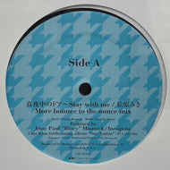 松原みき MIKI MATSUBARA / 真夜中のドア〜Stay with me more bounce to the ounce mix