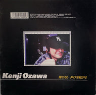 小沢健二 / 指さえも/ ダイスを転がせ (EMI, 7inch)
