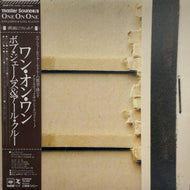 BOB JAMES AND EARL KLUGH / One On One (Master Sound, 帯付, LP)