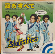 STYLISTICS / 愛がすべて Can't Give You Anything (But My Love) JET-2333, 7inch
