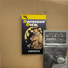 Load image into Gallery viewer, V.A. (Louis Armstrong, Billie Holiday) / Hard-Boiled 小説付 LP

